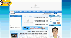 Desktop Screenshot of dj1978.com